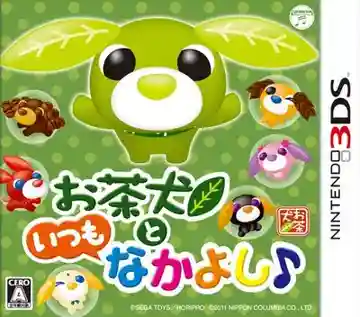 Ocha-Ken to Itsumo Nakayoshi (Japan)